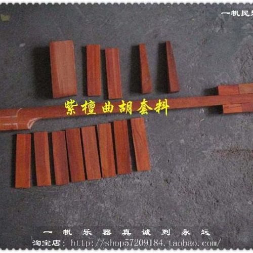 黑檀曲胡料,黑檀坠胡料,坠琴料,紫檀木料,整体的杆子 一级料