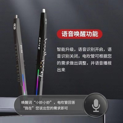 下单立减妙品M5电吹管乐器老年初学电子萨克斯笛子