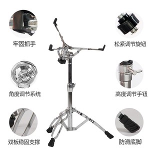 12寸14寸军鼓架哑鼓架可升降架子鼓配件专业支架
