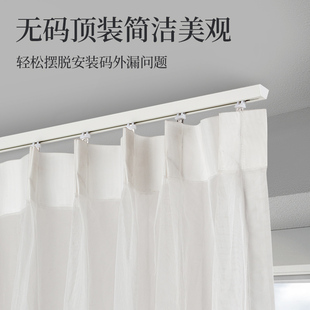消音V型超薄单轨窗帘杆滑道静音加厚滑轨 尚格铝合金窗帘轨道顶装