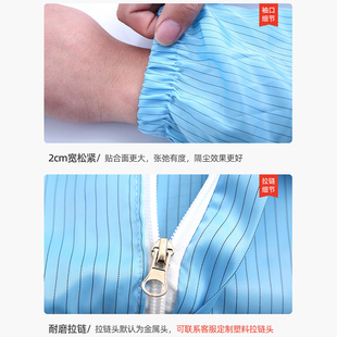 防护服防尘服防静电工作服分体服喷漆服洁净服分体式 无尘服 套装