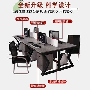 职员办公桌双人电脑桌2 人位卡座工位组合简约现代屏风工作位