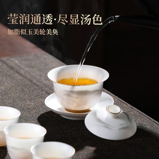 家用轻奢白瓷盖碗茶杯泡茶礼盒装 羊脂玉功夫茶具套装 送礼