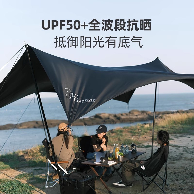 维达利多户外露营遮阳黑胶天幕帐篷防晒黑化双翼蝶形六角天幕野餐