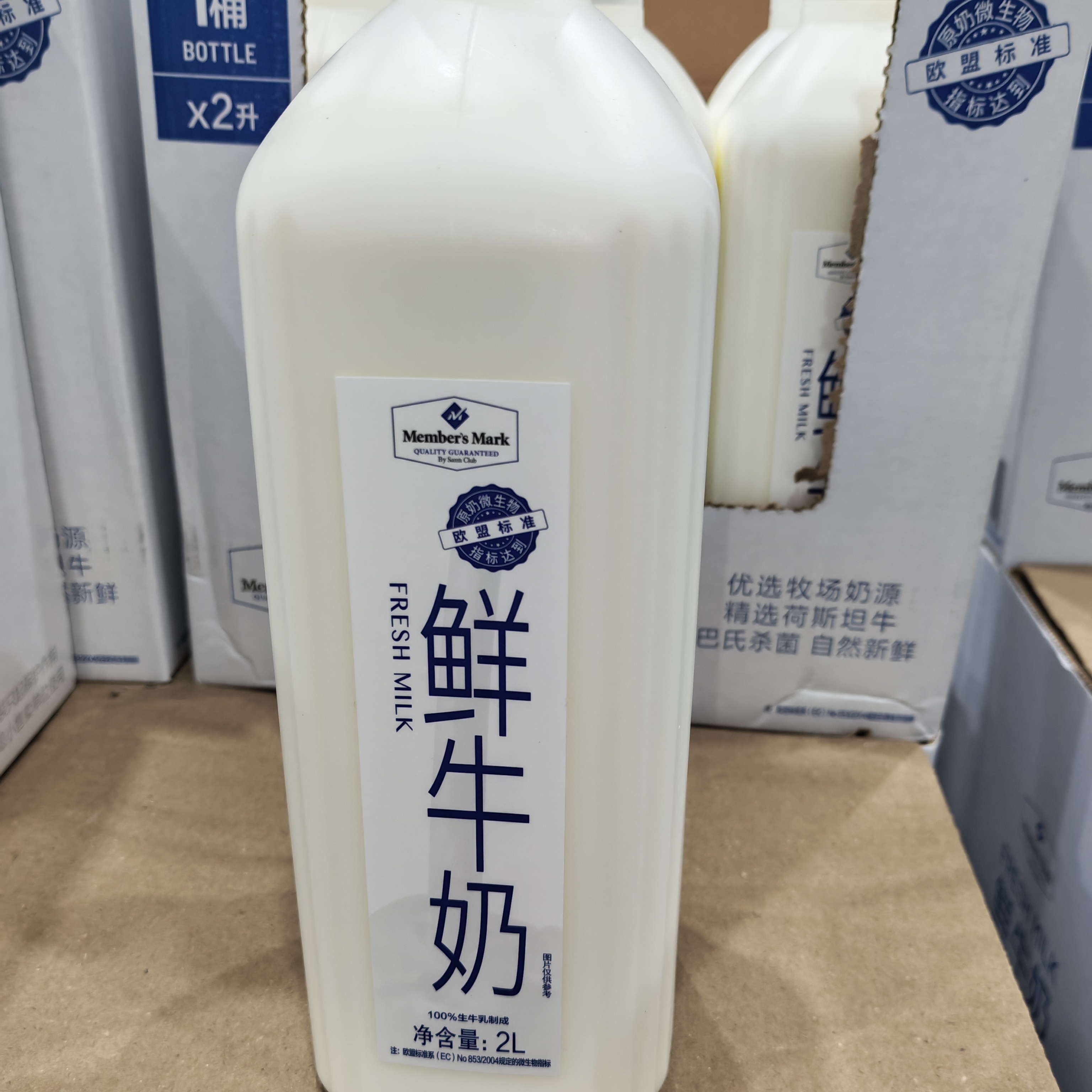 山姆会员店代购MM鲜牛奶全脂巴氏杀菌乳早餐代餐纯牛奶生牛乳冷藏