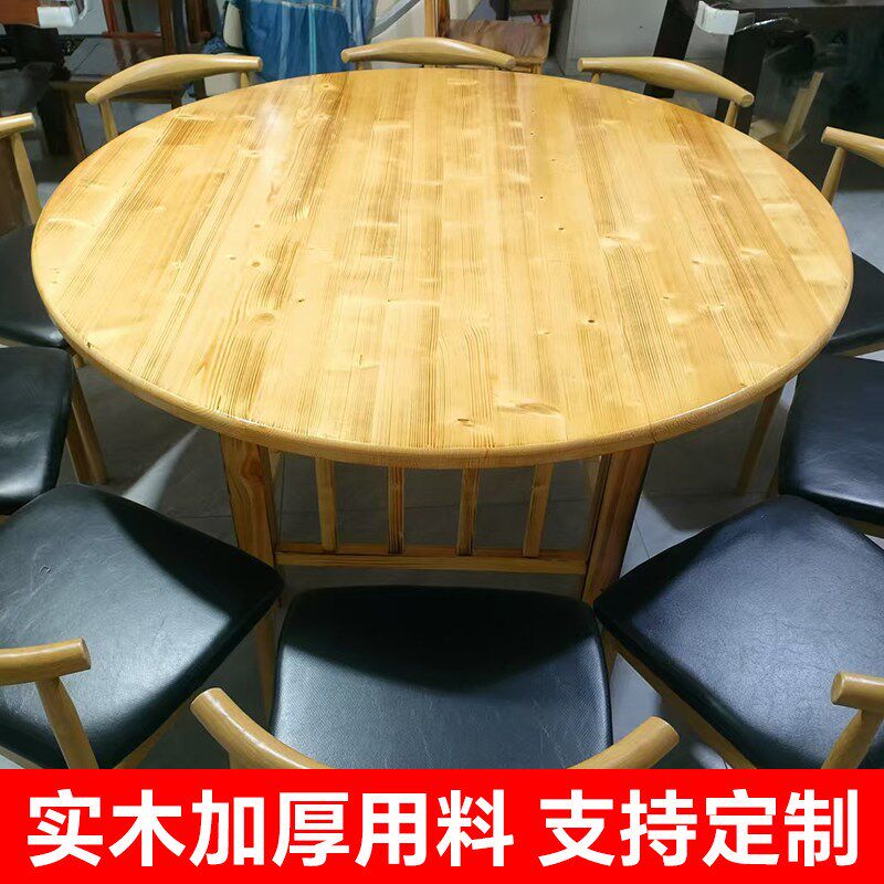 碳化实木圆桌农家乐饭店火锅店大排档餐桌椅组合商用中式餐桌定制