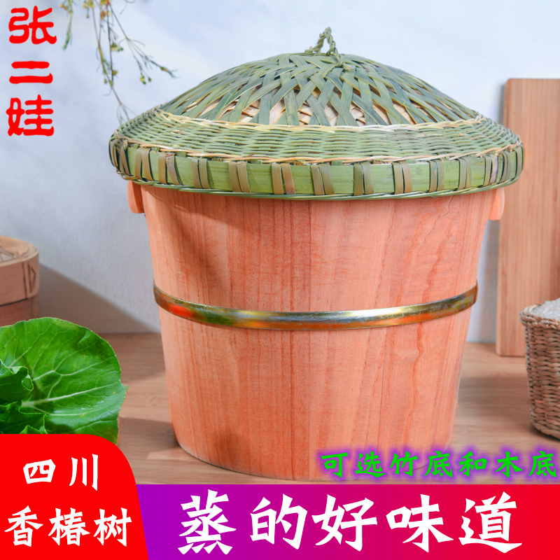 蒸饭桶 蒸饭木桶 家用四川甑子木桶饭蒸米饭桶竹制大小商用木蒸笼