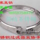 304不锈钢双倍卡箍喉箍抱箍V型槽箍卡快装 过滤器冲压抱箍沟槽强力