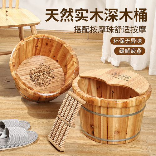 杉木泡脚桶木质洗脚桶家用实木足浴桶保温泡脚盆养生木盆足疗木桶
