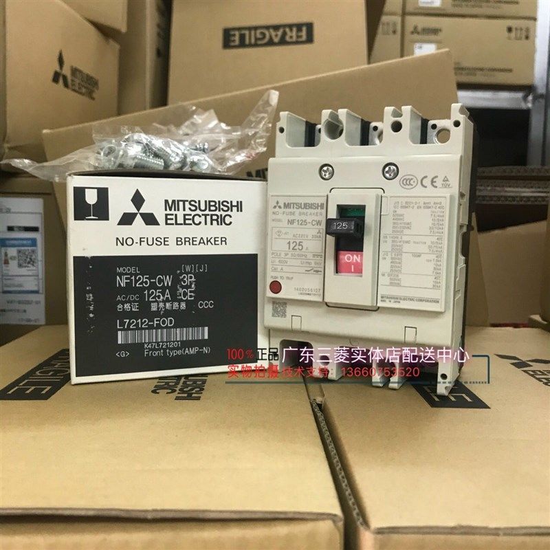 原产地三菱电机 塑壳断路器 空气开关 NF125-CW 3P 100A 80A 125A