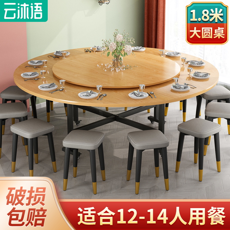 折叠圆桌餐桌家用大圆桌带转盘家庭聚餐吃饭桌子12人小户型省空间