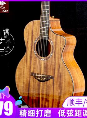 红棉加震全单板吉他40 41寸38 36面单民谣旅行男女圆缺左手它电箱