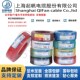 上海起帆家用电线BV0.5 2.5 1.5 6平方国标单芯硬国标铜芯 0.75