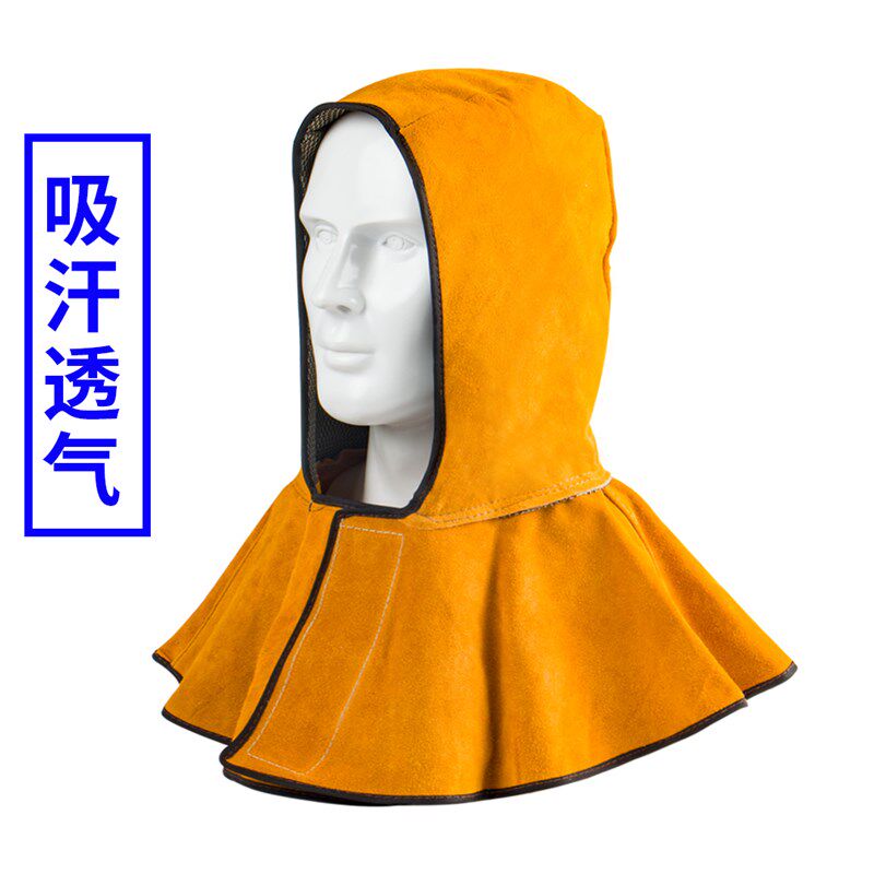 焊途透气全牛皮电焊工披肩帽防尘帽头套隔热防烫劳保防飞溅防护帽