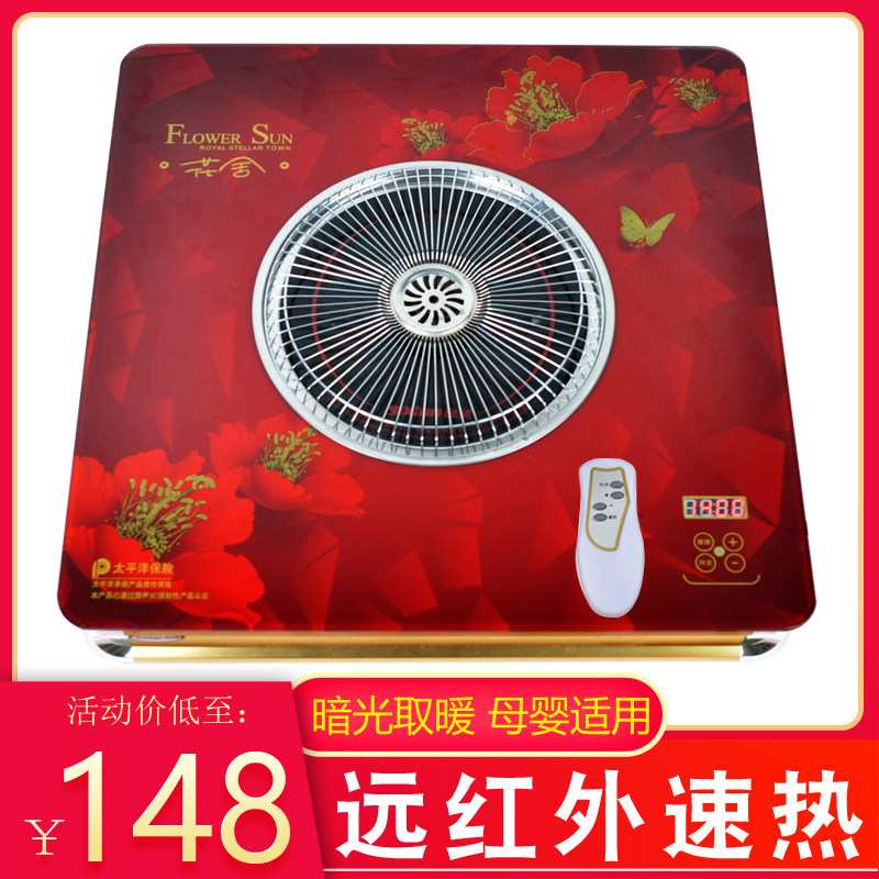 电火盆取暖器家用烤火炉新款电暖器脚踏暖脚烤脚炉子节能多功能