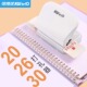 多孔打孔机26孔20孔装 订B5活页打孔器99H9六孔手工多功能diy打洞