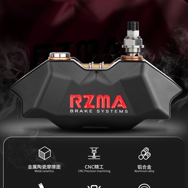 RZMA碟刹泵刹车卡钳小辐射电摩改装对四活塞82mm锁点CNC铝合金