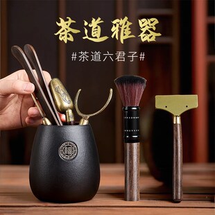 茶具配件茶道六君子茶桌茶台摆件茶夹子泡茶功夫茶道套装茶台一体
