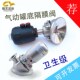 卫生级气动罐底隔膜阀316L快装 不锈钢头气动罐底隔膜阀 卡箍一体式
