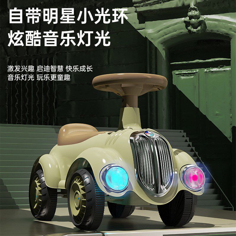 儿童滑行车学步宝宝四轮助步车复古姥爷车妞妞车扭扭车摇摆溜童车