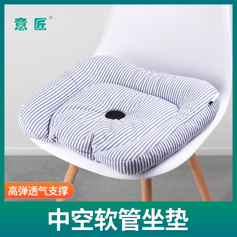 意匠新款办公室腰靠冬季软管透气汽车腰垫孕妇护腰垫椅子硬腰枕趴