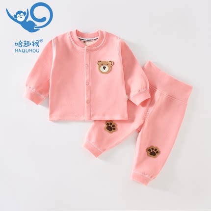 婴儿衣服秋冬款保暖内衣新生儿宝宝秋衣秋裤分体儿童睡衣两件套装