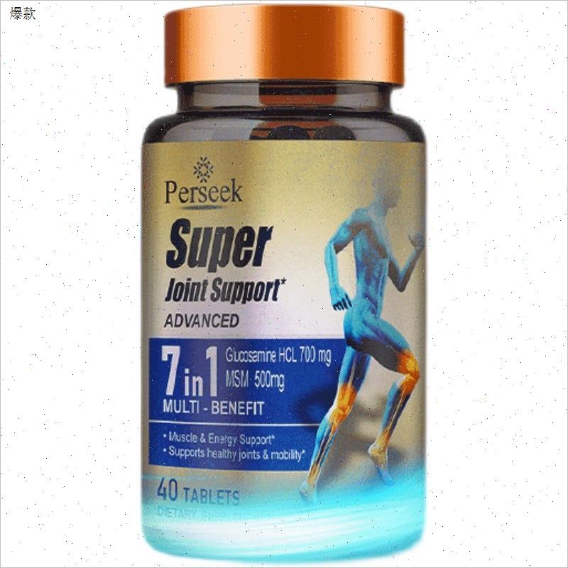 perseek氨糖软骨素美国进口MSM钙片膝盖补钙关节痛骨密度低润滑n