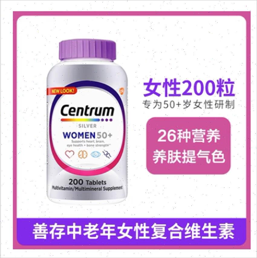 美国复合维生素女性50+岁中老年多种维生素女士矿物质片275n