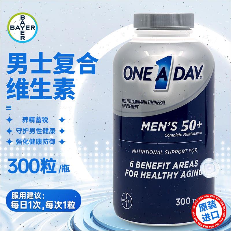 OneADay男女士复合维生素综合男性多维矿物质番茄红素维D3n