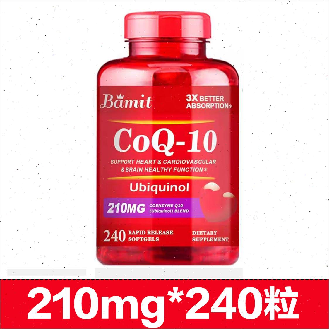 澳洲原装进口bamit辅酶Q10软胶囊210mg/400mg*240n
