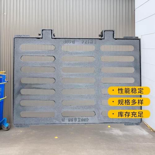 球墨铸铁篦子450*750方形雨水污水篦子承载40吨水沟盖板现货速发