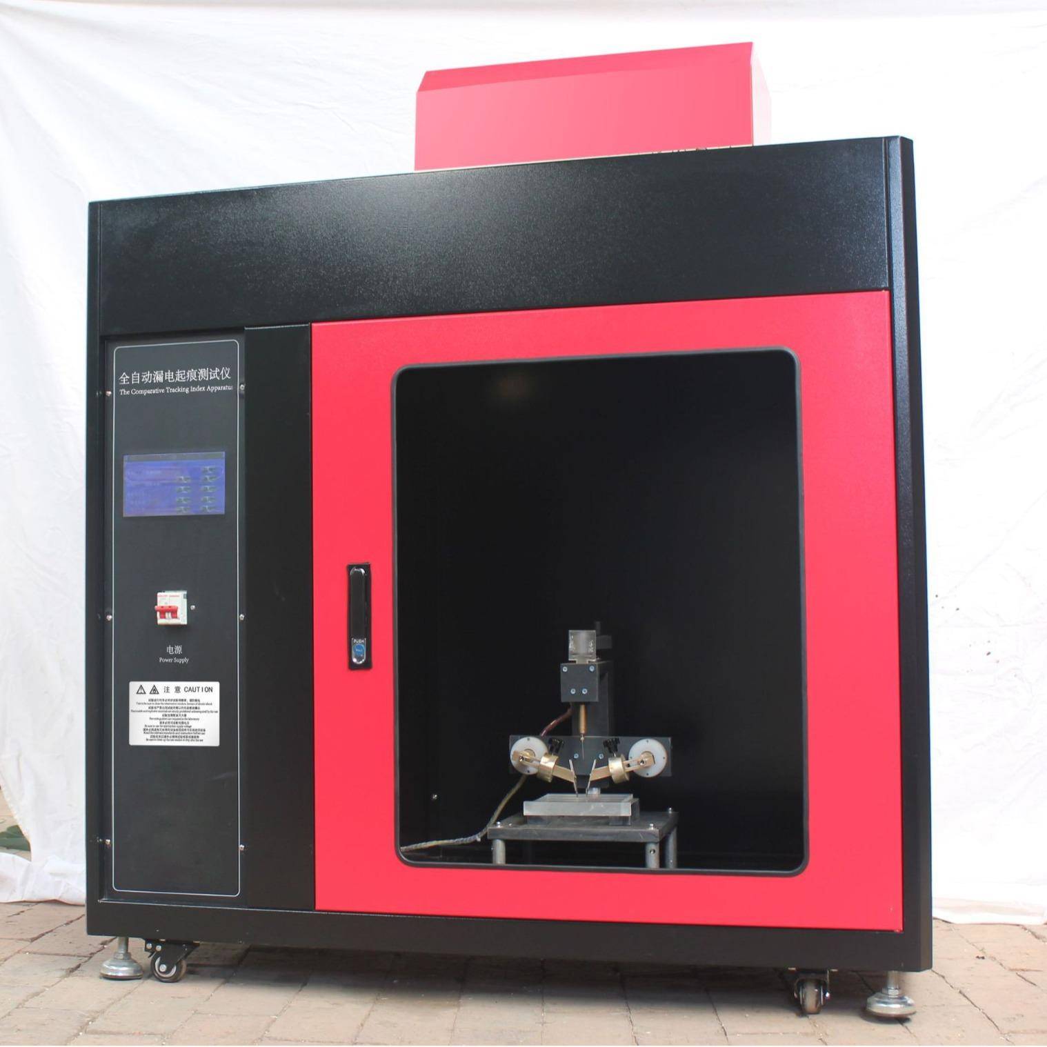 全自动固体绝缘材料电痕化指数耐电痕化指数高精度漏电起痕测试仪