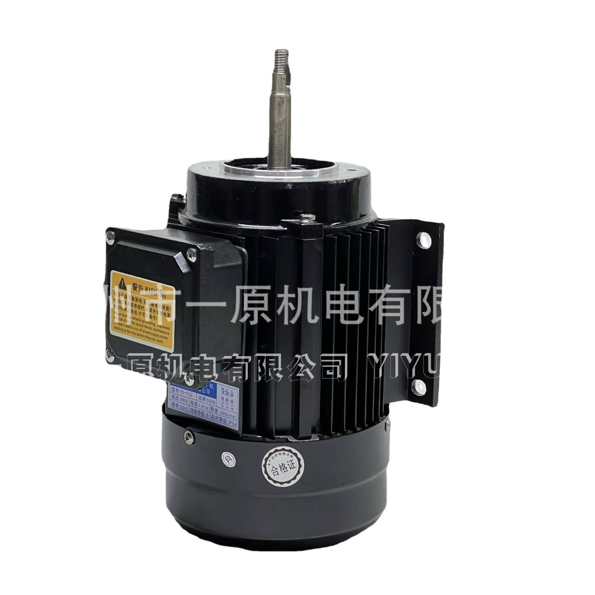 机械设备YE3系列耐腐蚀水泵用铝壳不锈钢接长轴电动机YS7122