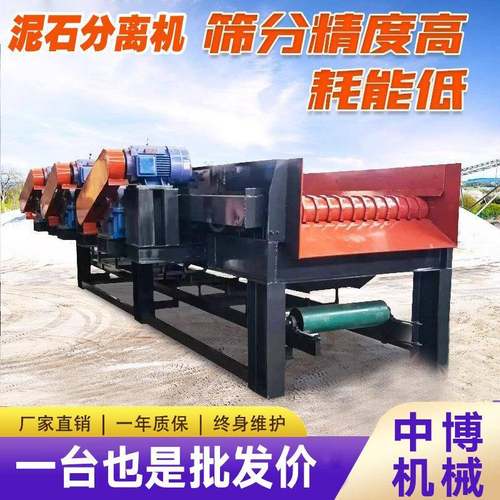 移动泥石分离机大型滚轴式泥石筛分设备煤矸河道清於鹅卵石脱泥机