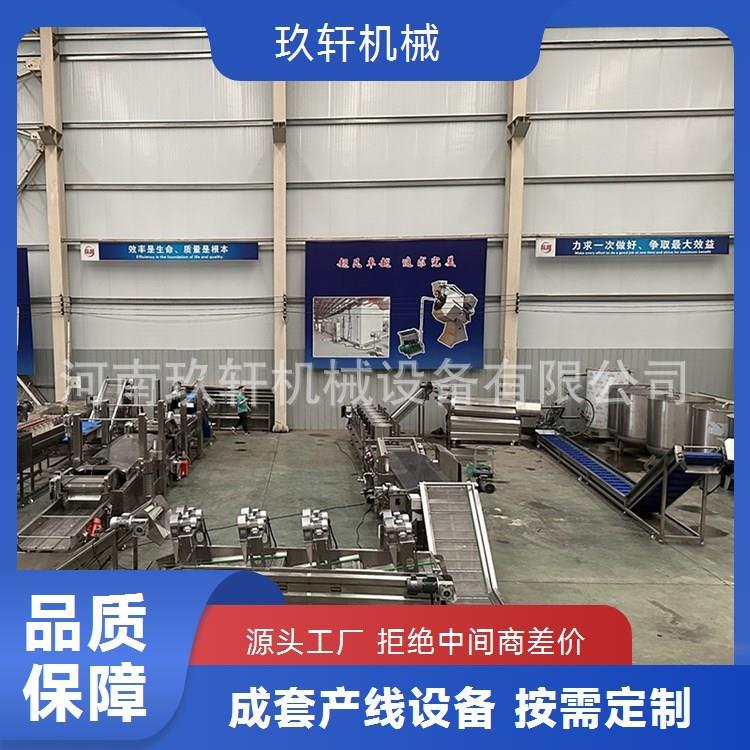 厂家供应薯条薯片油炸机土豆片土豆条深加工成套设备