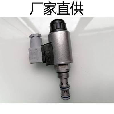 W08LW08CW08DWSM08130D电磁球阀hydac贺德克电磁换