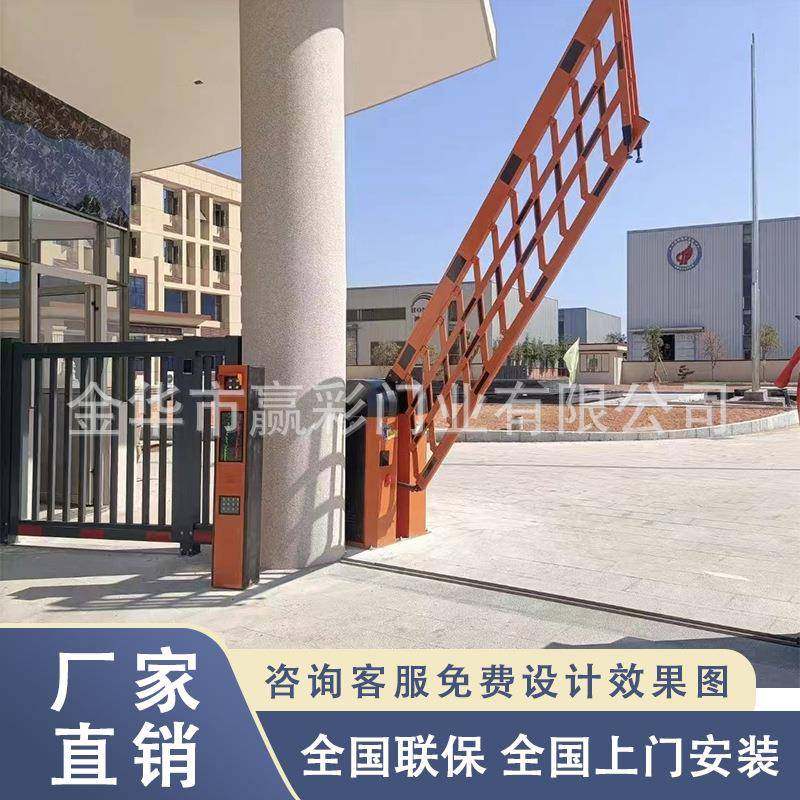 工地大门禁显示屏直流道闸车牌识别系统车牌识别一体机栅栏道闸