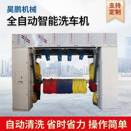 全自动电脑洗车机往复龙门洗车机7刷加油站洗车房商用风干洗车房