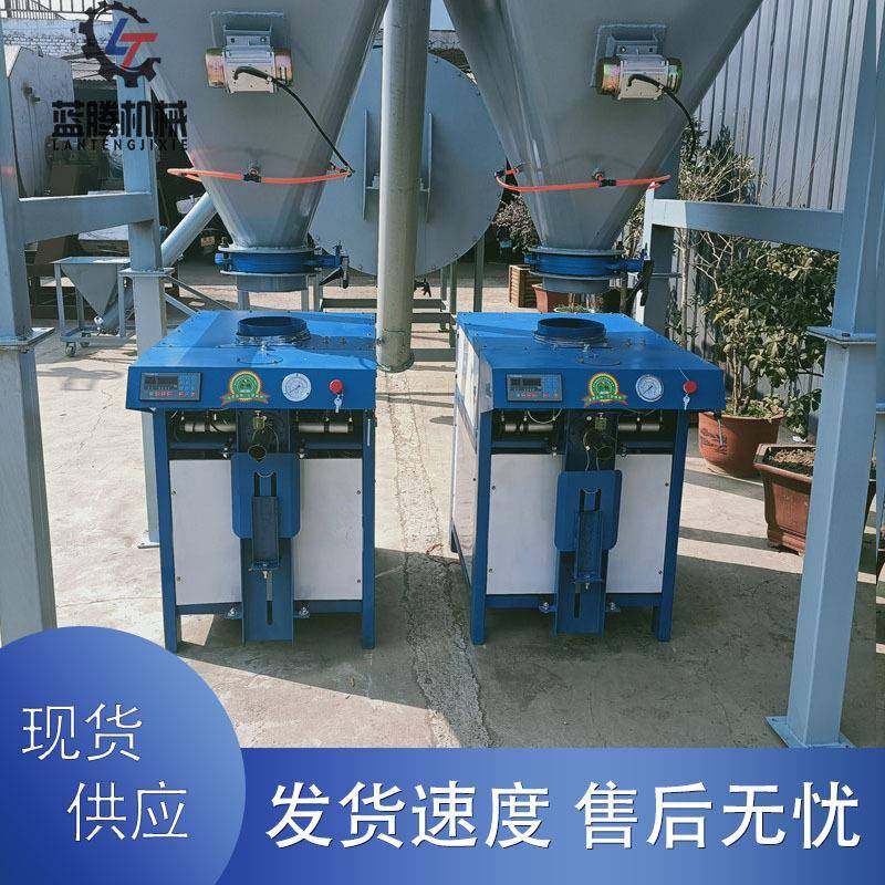 供应自动称重腻子粉包装机保温砂浆气动灌装机抹灰砂浆包装机