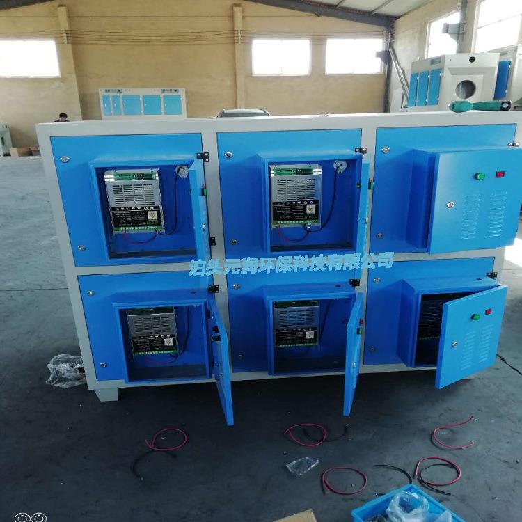 静电低温等离子工业除油烟油雾烟雾废气净化环保静电等离子模块