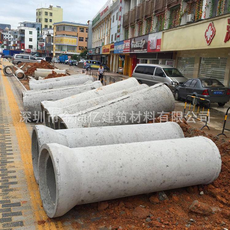 深圳钢筋混凝土水泥涵管二级水泥排水管层插式连接口排水涵管