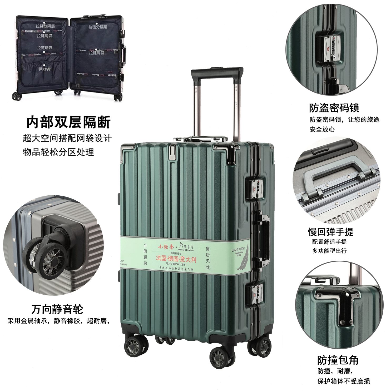 24寸行李箱男旅行箱层攀岩者银色时尚纯色拉杆箱万向轮潮流女夹
