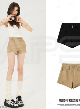 APS包臀A字弹力牛仔短裤2025夏季美式复古高腰双扣不规则辣妹热裤