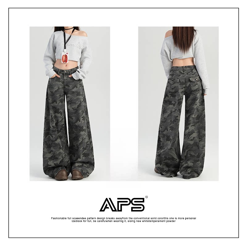 APS迷彩做旧高腰阔腿喇叭牛仔裤