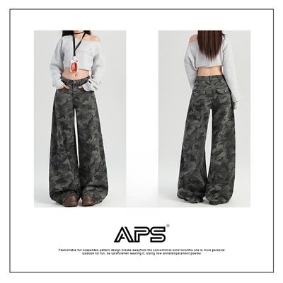 APS迷彩做旧高腰阔腿喇叭牛仔裤