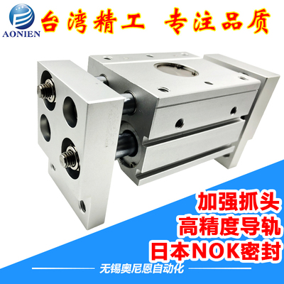 宽阔气动手指气缸HFT/MHL2-10D16D20D25D32D40D1D2加长开闭替