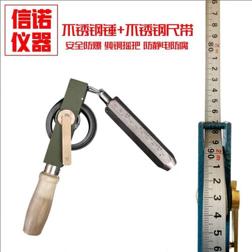 青县木柄量油尺石油测深尺5m10m15m20m30米不锈钢碳钢带船用油罐