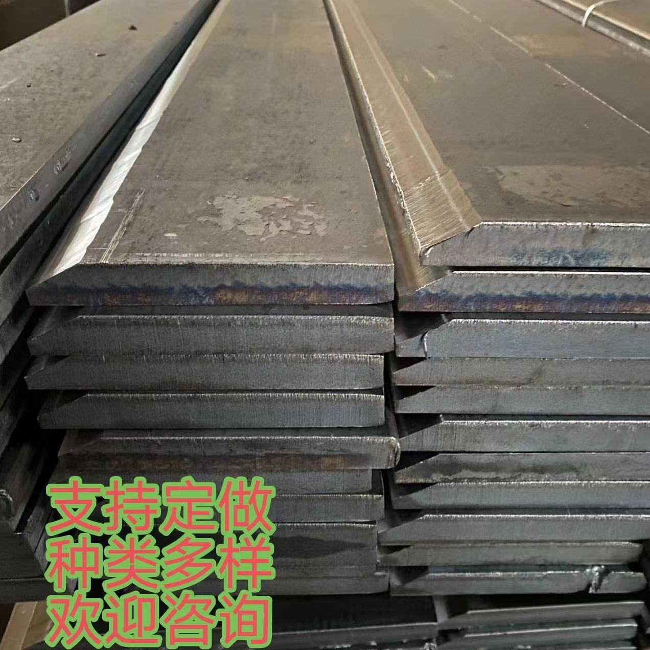锰钢耐磨铲板刀板铲刃铲车装载机明宇莱工鲁工山宇鲁宇专用工作板图片