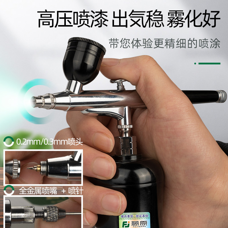 喷笔枪丙烯颜料喷漆枪笔美甲纹身喷绘枪彩绘手办模型上色电动喷枪