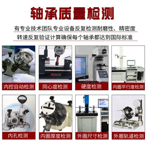关节轴承GAC45S GAC50S GAC60S GAC70S GAC80S 质量 替代